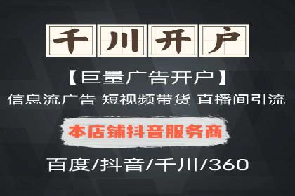 SEM竞价优化实战：案例分享如何实现精准营销
