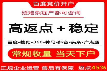 视频广告在推广信息流中的表现与效果